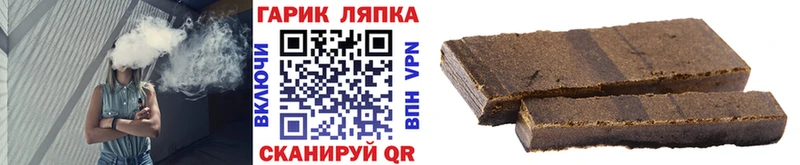 Наркошоп Тейково COCAIN  Alpha PVP  ГАШ  Каннабис  Мефедрон 