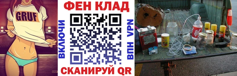 ссылка на мегу ССЫЛКА  Тейково  Amphetamine VHQ  магазин продажи  