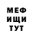 КЕТАМИН VHQ Ulukbek Urmanbetov