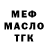 КЕТАМИН VHQ Anime Teters