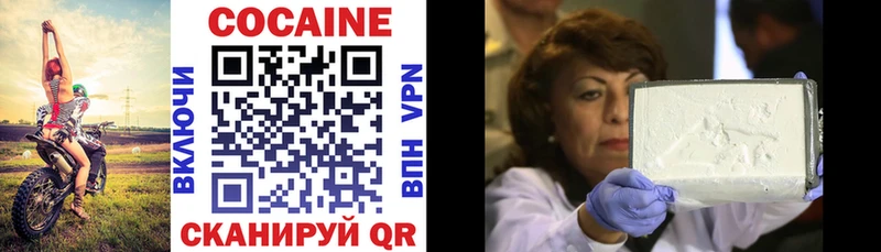 купить  сайты  Тейково  COCAIN 98% 