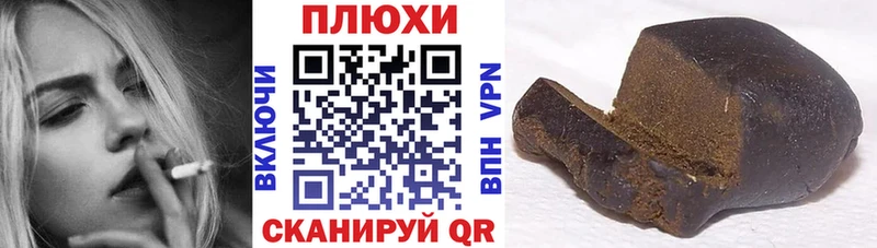 ГАШИШ хэш  ОМГ ОМГ сайт  Тейково 