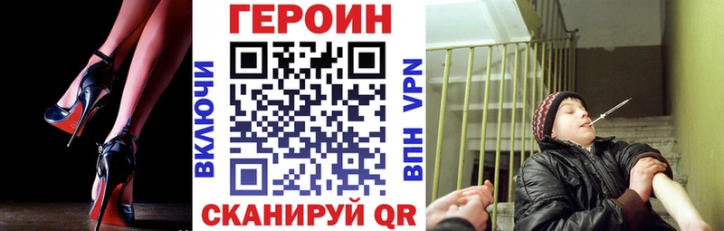 блэк спрут ссылки  Тейково  ГЕРОИН Heroin 