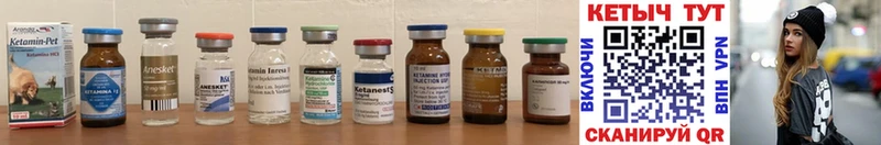 наркошоп Тейково ОМГ ОМГ зеркало Кетамин ketamine
