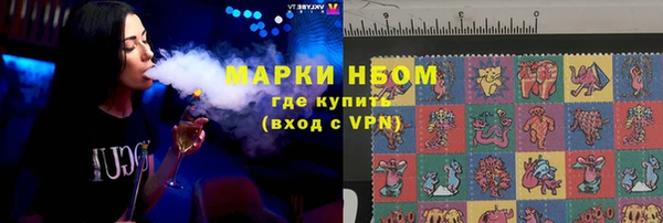 бутират Арсеньев
