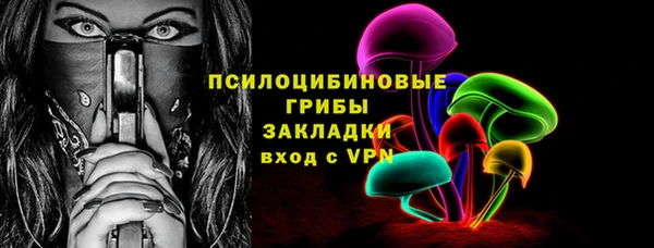 прущая мука Армянск