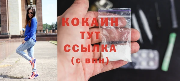 бутират Арсеньев