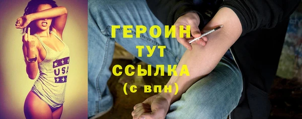 бутират Арсеньев