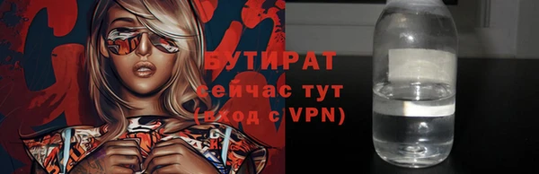 прущая мука Армянск