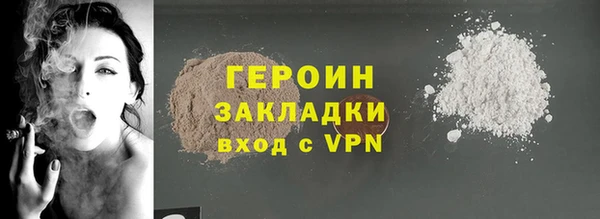 ПСИЛОЦИБИНОВЫЕ ГРИБЫ Пестово