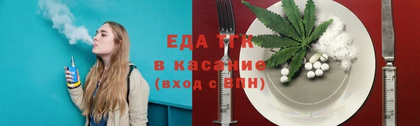 бутират Арсеньев