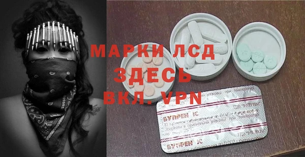 бутират Арсеньев