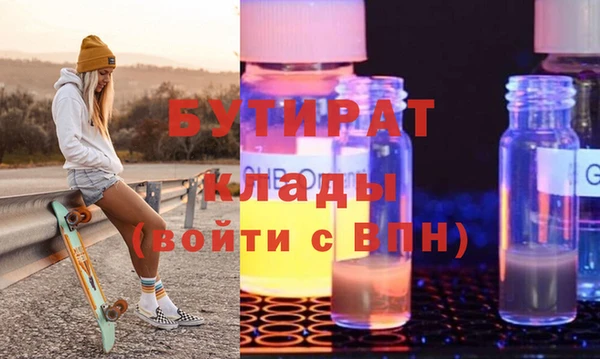 не бодяженный Балабаново
