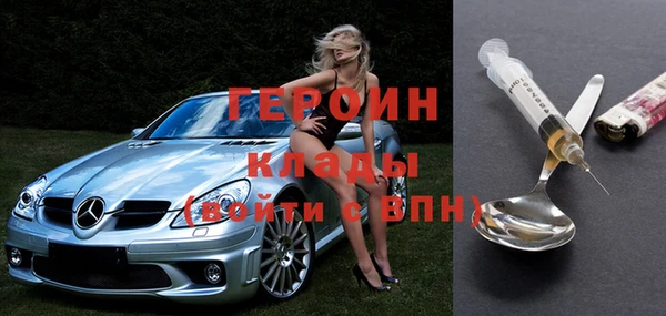 бутират Арсеньев