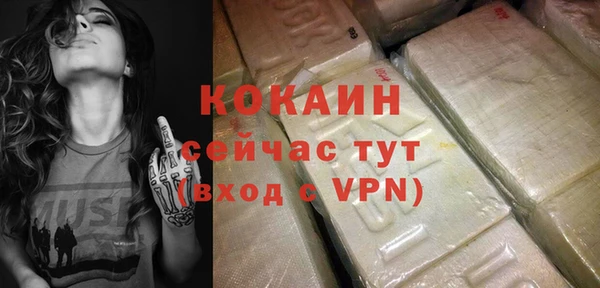 наркотики Переславль-Залесский