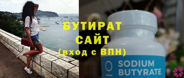 прущие крисы Аркадак