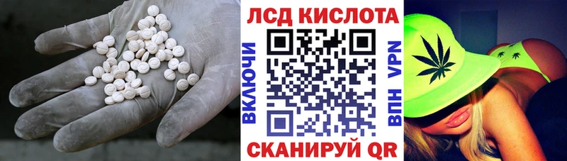 Лсд 25 экстази ecstasy  Тейково 