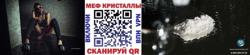нарко площадка наркотические препараты Тейково Мефедрон VHQ
