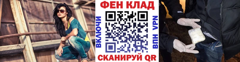 МЕТАМФЕТАМИН кристалл Тейково