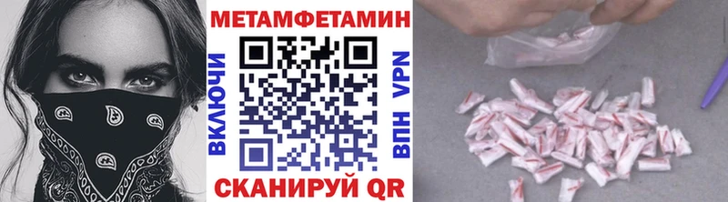 Метамфетамин Декстрометамфетамин 99.9%  что такое наркотик  Тейково 