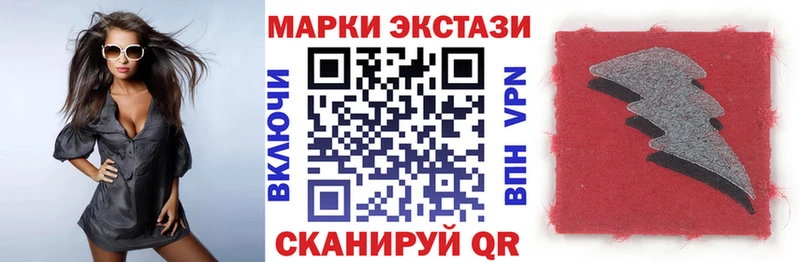 закладка Тейково Наркотические марки 1,8мг