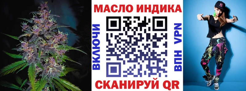 купить закладку  мега вход  ТГК концентрат  Тейково 
